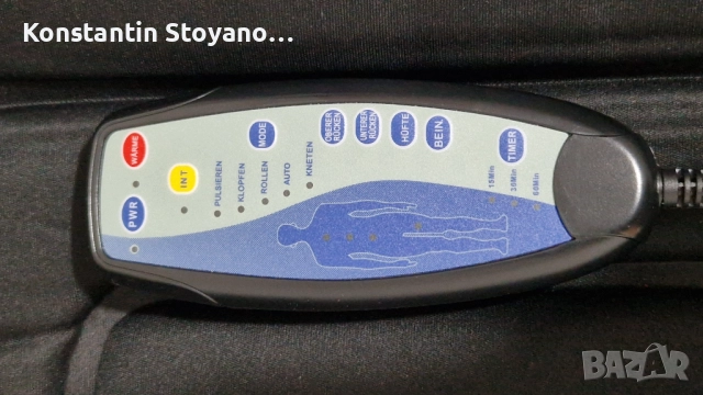 Масажна седалки с функция за нагряване VITALmaxx, снимка 2 - Масажори - 52643345