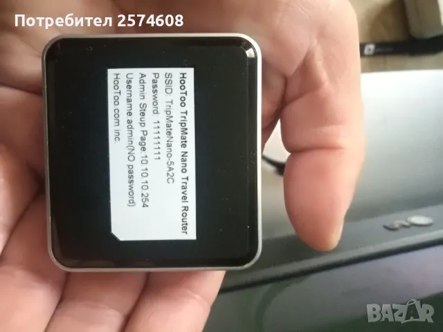 Travel router HooToo, снимка 2 - Рутери - 47211814