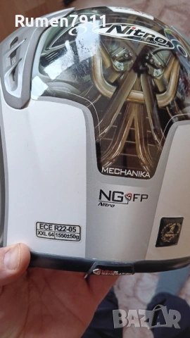 Каска за мотор Нитро