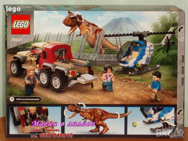 Продавам лего LEGO Jurassic World 76941 - Преследване с карнотавър , снимка 2 - Образователни игри - 47718399