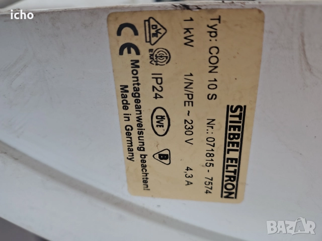 Конвертор stiebel elektron, снимка 2 - Друга електроника - 52478832