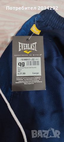 Продавам къси панталони EVERLAST размер L, снимка 3 - Къси панталони - 45964225