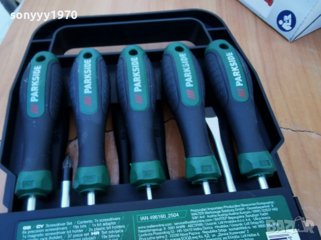 КОМПЛЕКТ ОТВЕРТКИ И БИТОВЕ 0904262011LCHERY, снимка 17 - Отвертки - 54150813