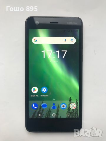 Nokia 2 ТА 1007 като нов , снимка 1 - Nokia - 45891115