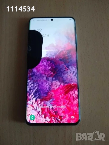 За части! Платка за Samsung Galaxy S20