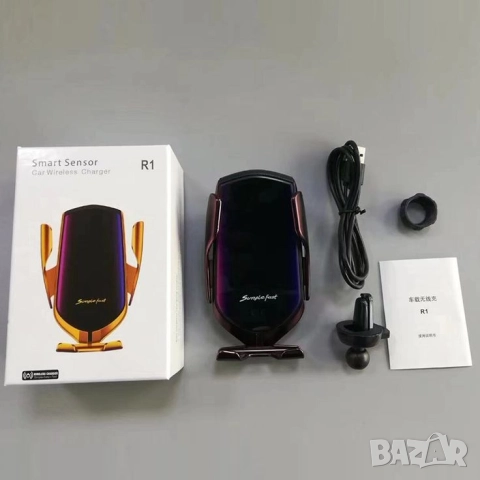 Поставка за телефон с вградено безжично зарядно за кола