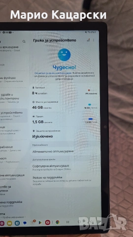 Samsung Tab A8 64gb 10.5" таблет като нов, снимка 12 - Таблети - 53824425