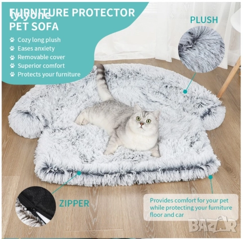 Ново Топло легло Протектор за диван * Пухкаво и успокояващо място за кучета * котка * куче * Размери, снимка 6 - За кучета - 52065639