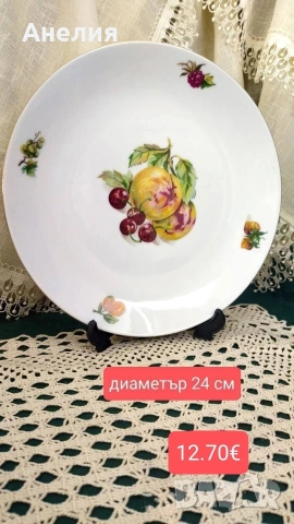 Плата красота от Чехословакия , снимка 8 - Чинии - 54196028