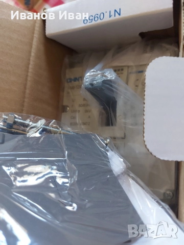 Електроматериали на ниски цени , снимка 16 - Резервни части за машини - 52442471