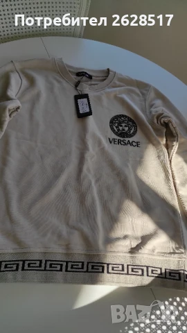 Мъжка бежова блуза от памук Versace размер XL