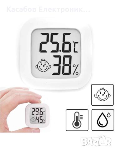 Бял мини LCD стаен термометър с влагомер