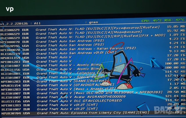 Хакнат Sony PlayStation Slim PS3, Плейстейшън с НОВ ХАК и с МНОГО ИГРИ Minecraft Mario GTA NFS, снимка 5 - PlayStation конзоли - 50828674