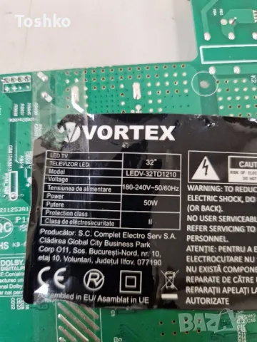 VORTEX LEDV-32TD1210 MAIN BOARD TP.MS3663S.PB781 3MS663L0S2A PANEL LVW320CSDX, снимка 3 - Части и Платки - 47143670