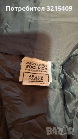 Woolrich Arctic Parka мъжко зимно яке гъши пух L размер, снимка 6 - Якета - 52447526