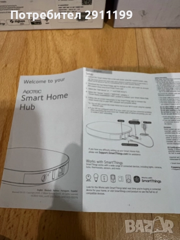 Aeotec Smart Home Hub, снимка 8 - Друга електроника - 52098091