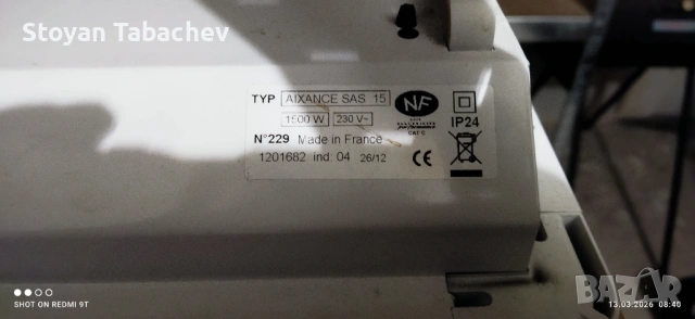 AIRELEC без гаранция, снимка 4 - Отоплителни печки - 53732031