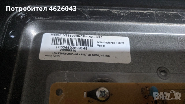 . JVC LT-32VAH3000-17MB171-17IP62 , снимка 5 - Части и Платки - 53037603