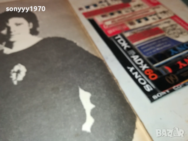 MICHAEL JACKSON-ИДЕАЛНА ПЛОЧА 1610250858, снимка 13 - Грамофонни плочи - 52070772