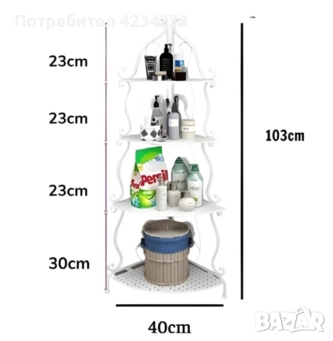 ъглов рафт , снимка 2 - Етажерки - 52928654