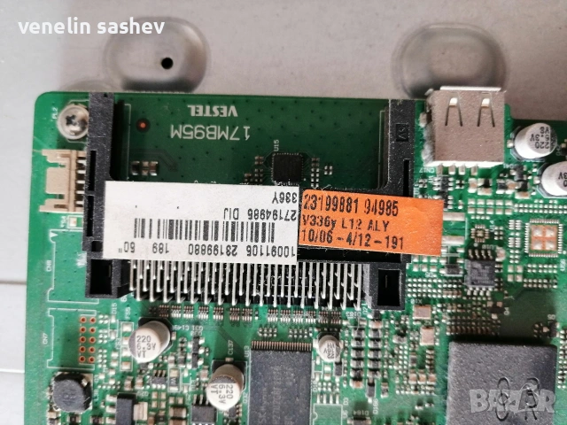 Hitachi 50HZT66 на части , снимка 3 - Части и Платки - 53162742