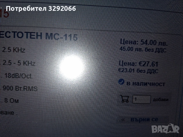 филтър чисто нов 1брой, снимка 3 - Тонколони - 53763116