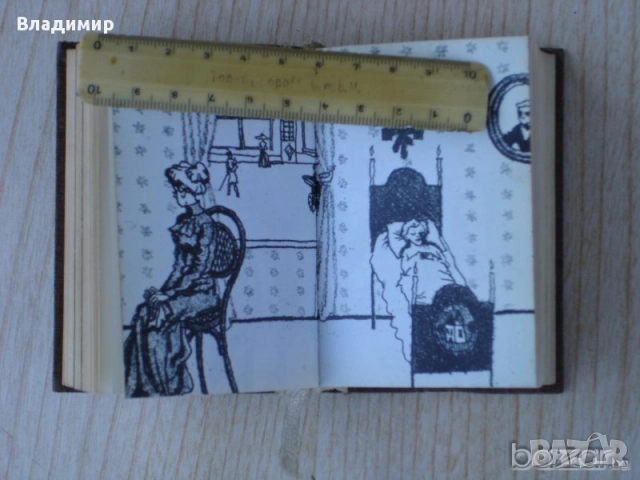 Стефан Цвайг-новели.Джобен формат.Руски език, снимка 6 - Художествена литература - 52392216