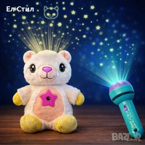 Плюшена играчка с нощна лампа 2в1 + детски фенер-проектор със светлинни картинки, снимка 5 - Други - 53879928