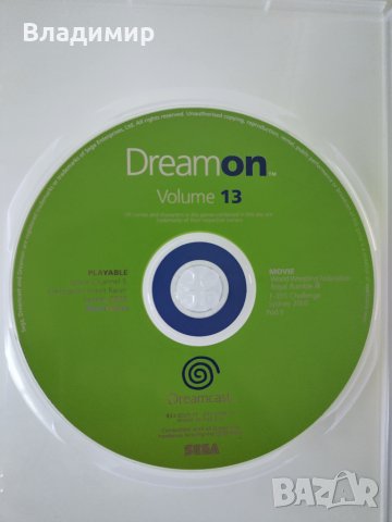 Sega Dreamcast - Dream On демо дискове , снимка 2 - Други игри и конзоли - 45048646