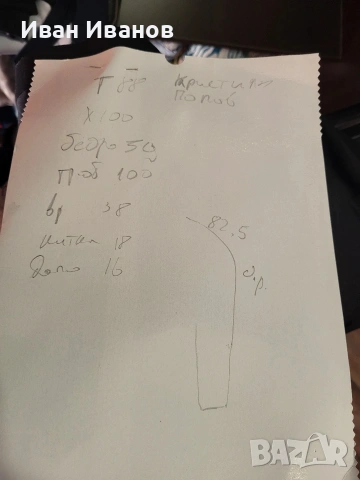 електрически велосипеди, снимка 13 - Велосипеди - 53854516