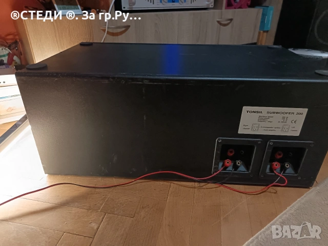 Субуфер Tonsil 200, снимка 7 - Тонколони - 53057811