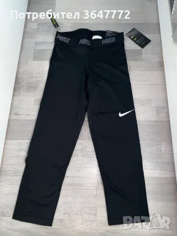 Оригинален клин Nike 7/8 , снимка 1 - Клинове - 47075155