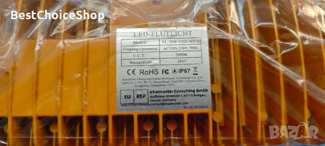 LED работна лампа 6500LM IP67 85-277V щепсел и ключ – 5000K, снимка 6 - Други инструменти - 53927125