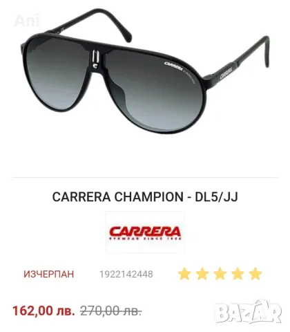 CARRERA CHAMPION DL5/JJ, снимка 2 - Слънчеви и диоптрични очила - 48712795