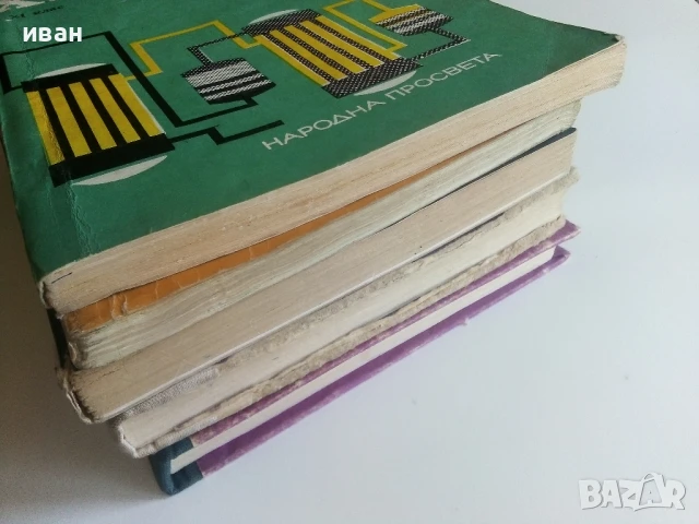 Стари учебници, снимка 18 - Други ценни предмети - 50563518