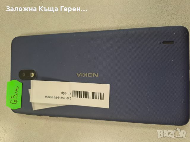 Nokia 2.1, снимка 1 - Nokia - 45668791