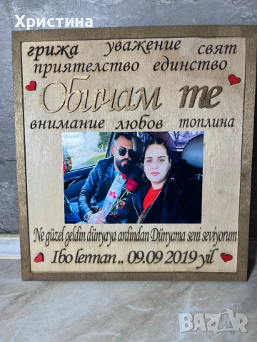 Рамка лазерно гравиране 