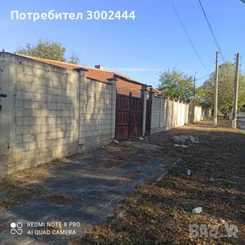 Продавам имот в с.Чернево , снимка 2 - Други - 47668092