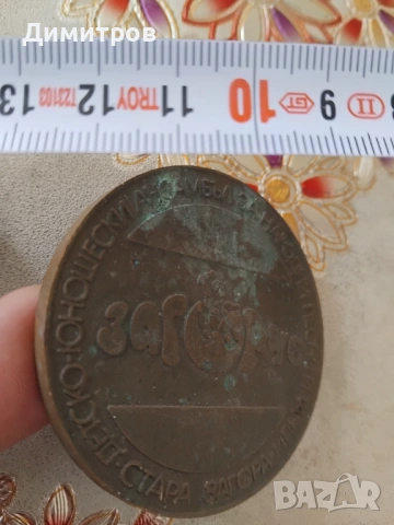 Масивен бронзов плакет, снимка 2 - Антикварни и старинни предмети - 54089902