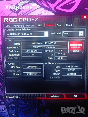 Домашен компютър , снимка 9 - За дома - 53608843