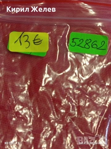 Стар дамски часовник механичен СЛАВА СССР позлатен за КОЛЕКЦИЯ 52862, снимка 8 - Антикварни и старинни предмети - 53399923