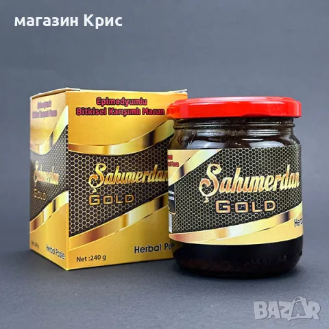 Натурален Билков Афродизиак SAHIMERDAN GOLD EPIMEDIUM 240гр.Маджун Оригинален турски, снимка 3 - Хранителни добавки - 49333445