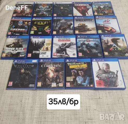 Дискове с игри за ps4 ps5 playstation 4/5, снимка 3 - Игри за PlayStation - 47791378