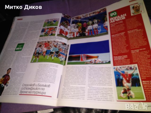 Списание Four four two САЩ 1994 -св.първенство по футбол-турнирът отвътре, снимка 10 - Футбол - 45917734