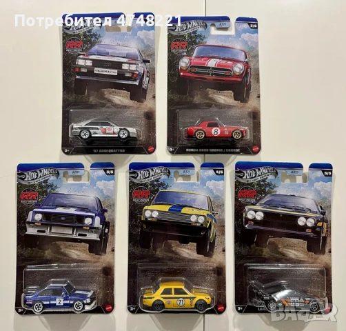 Hot Wheels Silver Series, снимка 2 - Колекции - 53752991