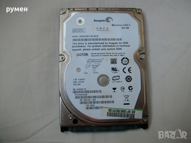 Хард диск SАТА за лаптоп продавам, снимка 1 - Твърди дискове - 44978437