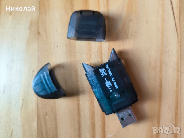 Четец за MicroSD/ MMC/ RS-MMC карти , снимка 2 - Друга електроника - 53623887