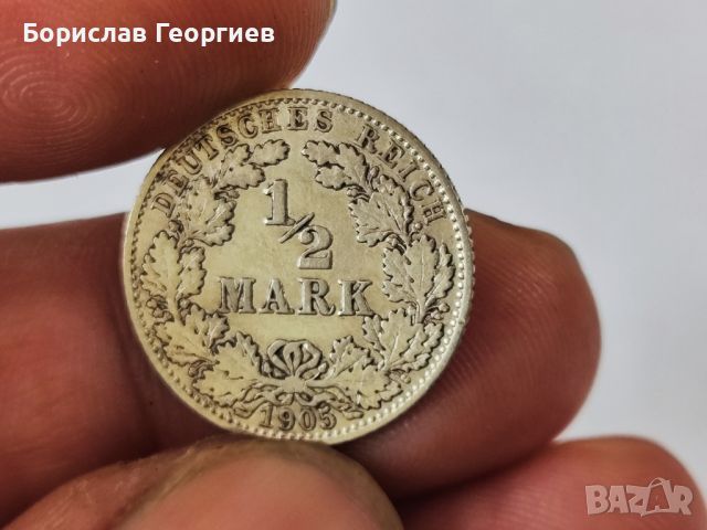 Сребърна монета 1/2 Марка 1905 г, снимка 1 - Нумизматика и бонистика - 45948677