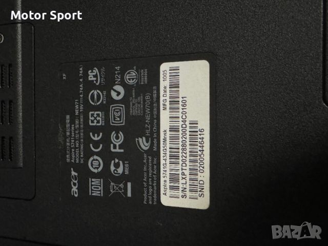 Лаптоп Acer Aspire 5741 На Части i5 , снимка 7 - Части за лаптопи - 46598242