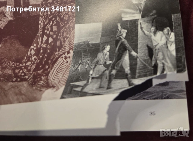 История на шпионажа и технологиите в него / Hidden Secrets. The Complete History of Espionage, снимка 6 - Енциклопедии, справочници - 54168273